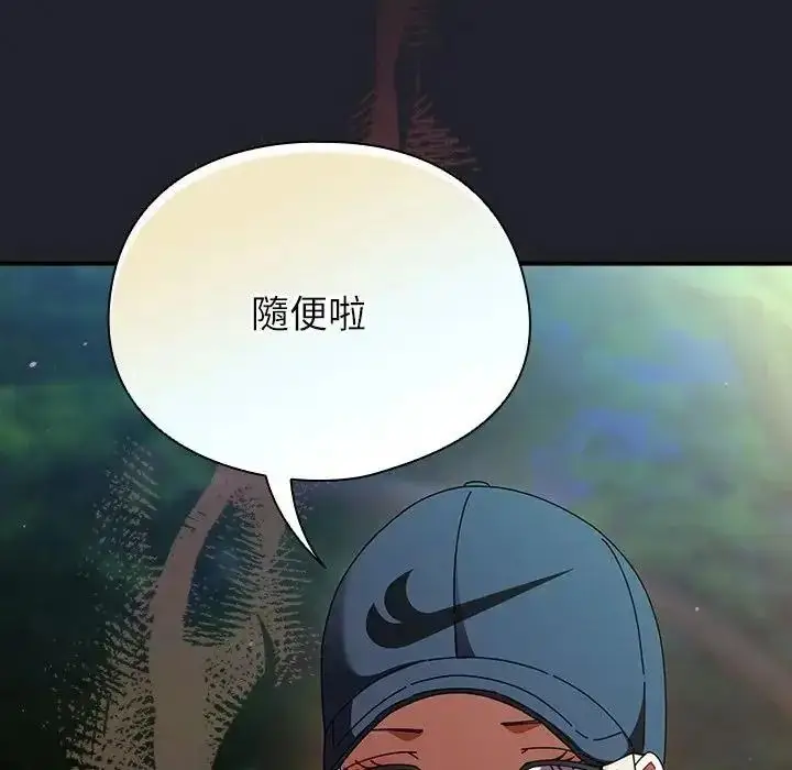 漫画《硬也要拍完》第59话第146张图