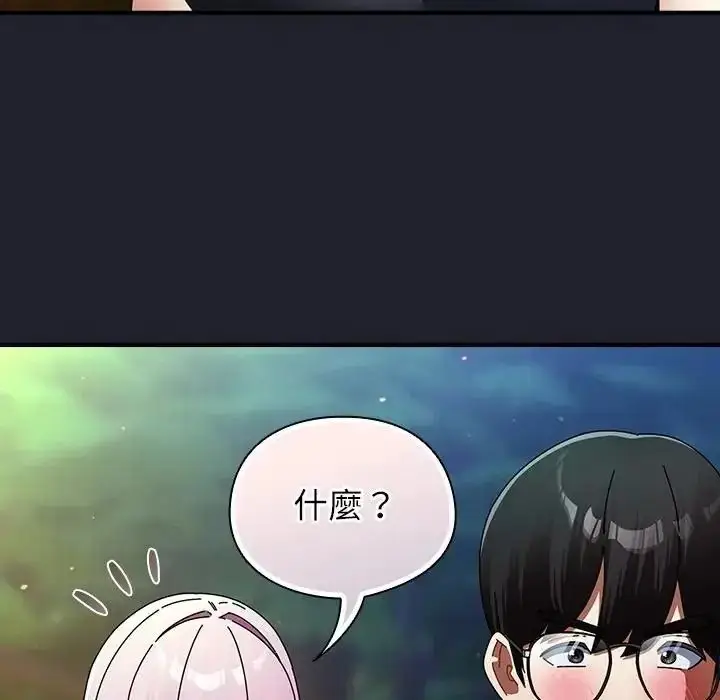 漫画《硬也要拍完》第59话第148张图