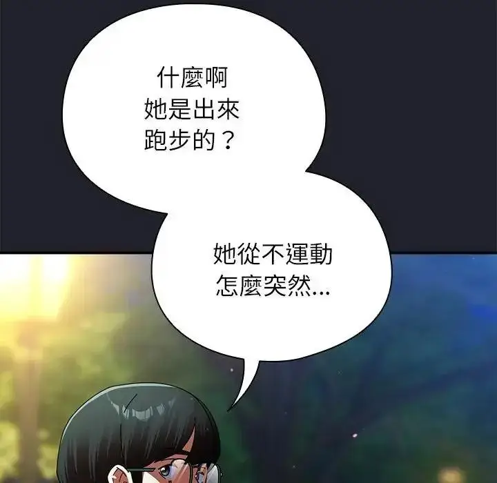 漫画《硬也要拍完》第59话第164张图