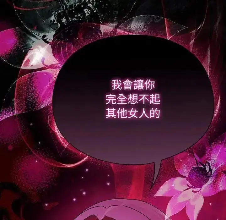 漫画《硬也要拍完》第59话第172张图