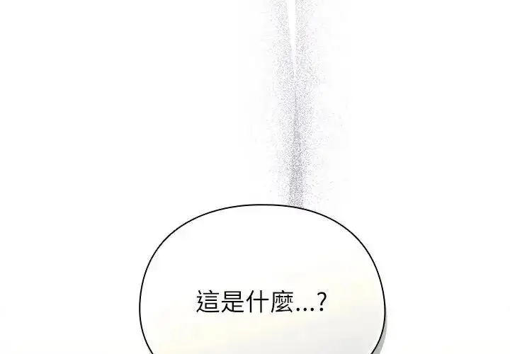 漫画《硬也要拍完》第59话第2张图