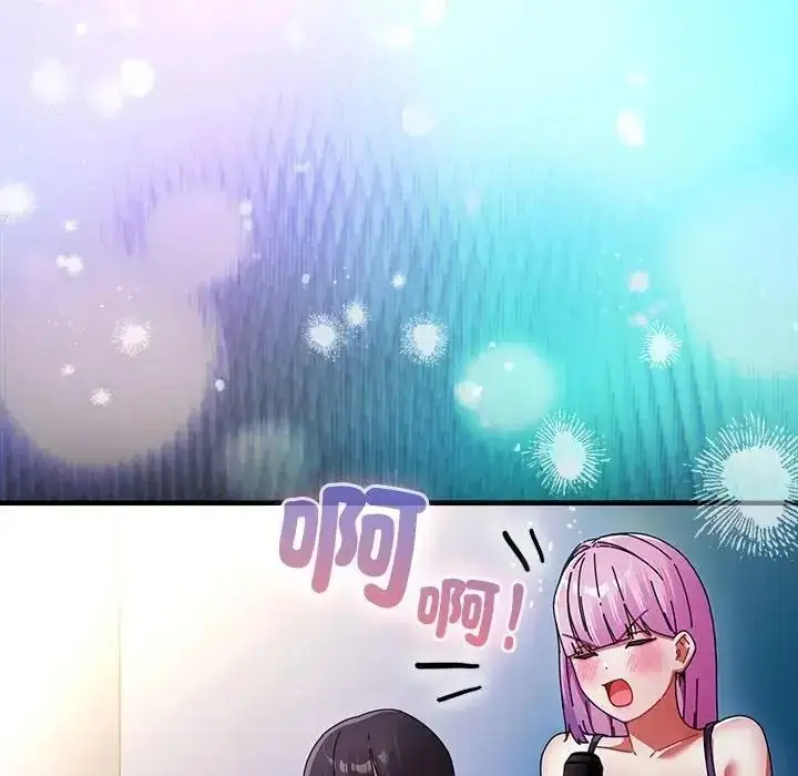 漫画《硬也要拍完》第59话第20张图