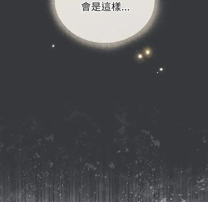 漫画《硬也要拍完》第59话第36张图