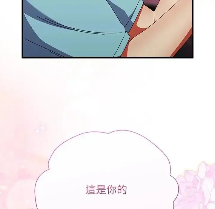 漫画《硬也要拍完》第59话第41张图