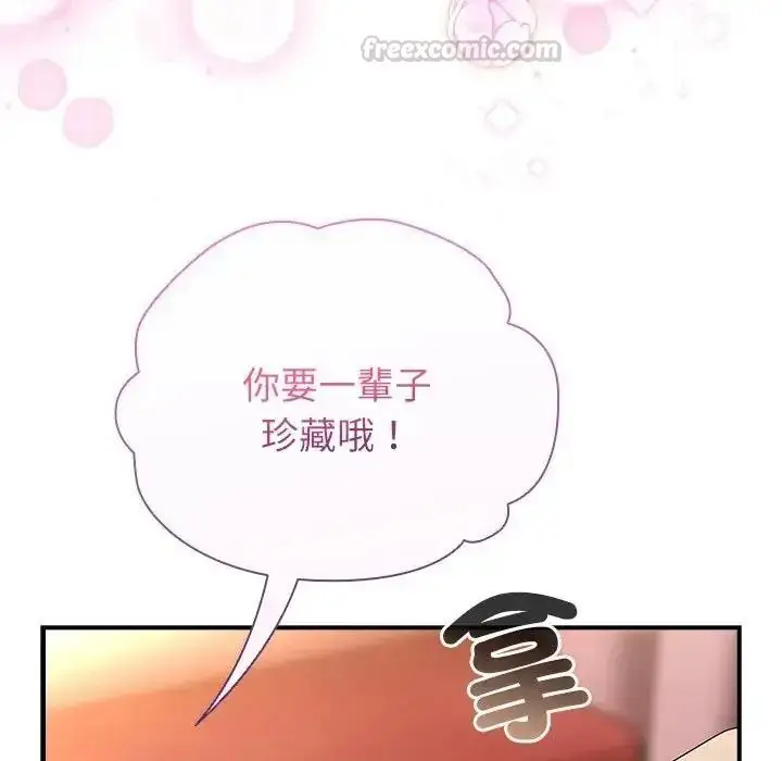 漫画《硬也要拍完》第59话第45张图