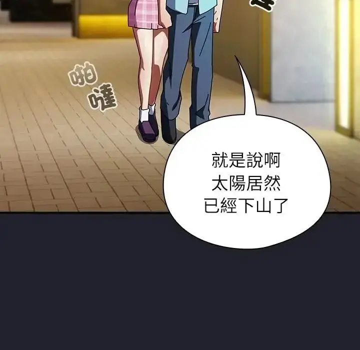 漫画《硬也要拍完》第59话第51张图