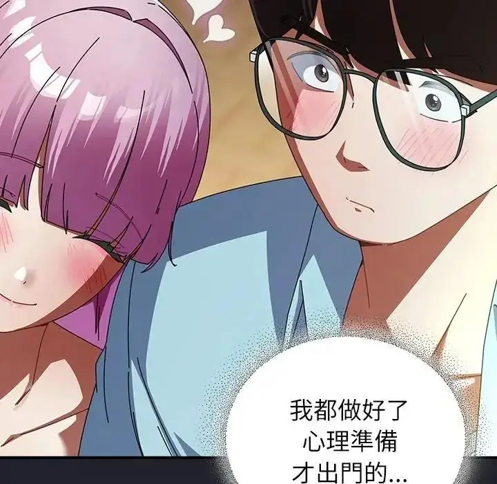 漫画《硬也要拍完》第59话第53张图