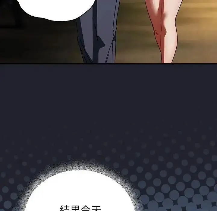 漫画《硬也要拍完》第59话第68张图