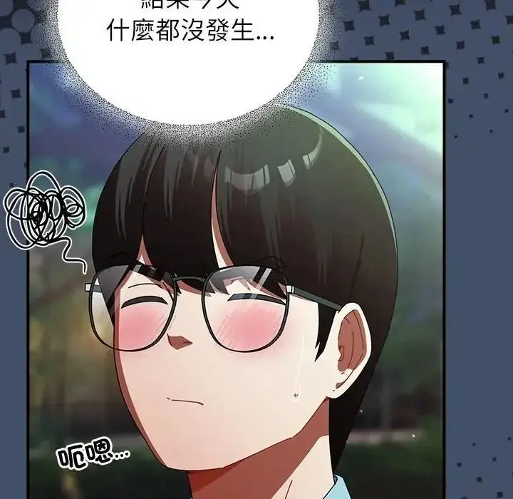 漫画《硬也要拍完》第59话第69张图