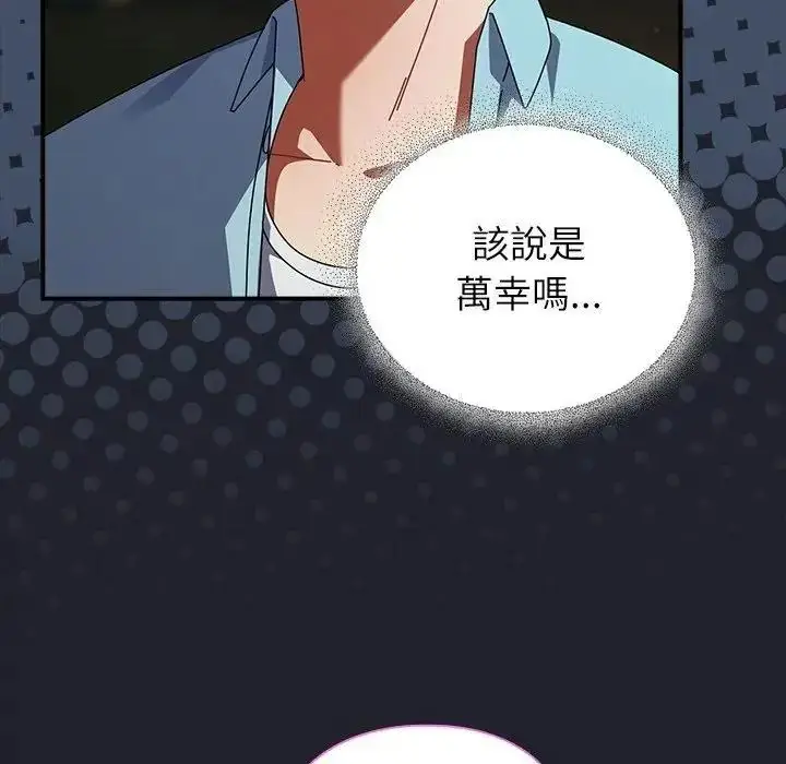 漫画《硬也要拍完》第59话第70张图