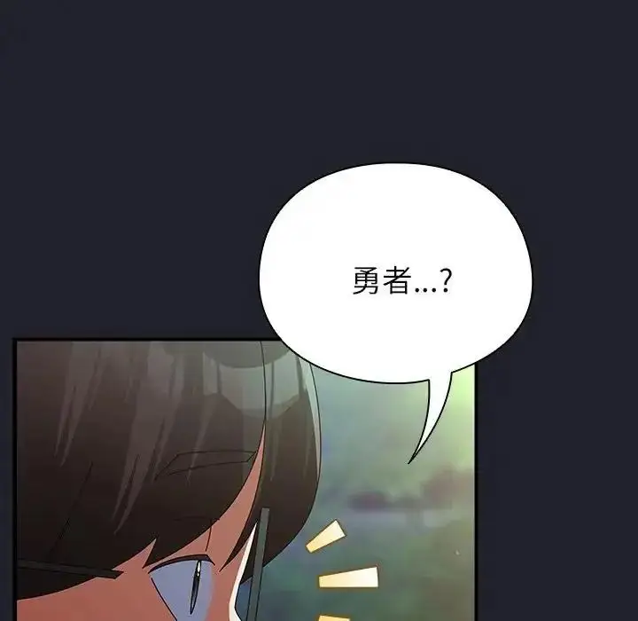 漫画《硬也要拍完》第59话第86张图