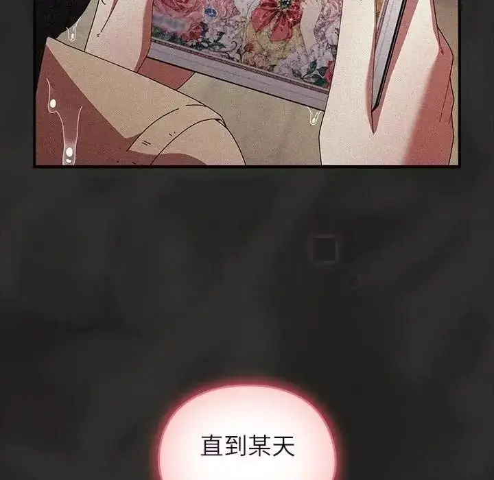 漫画《硬也要拍完》第59话第96张图