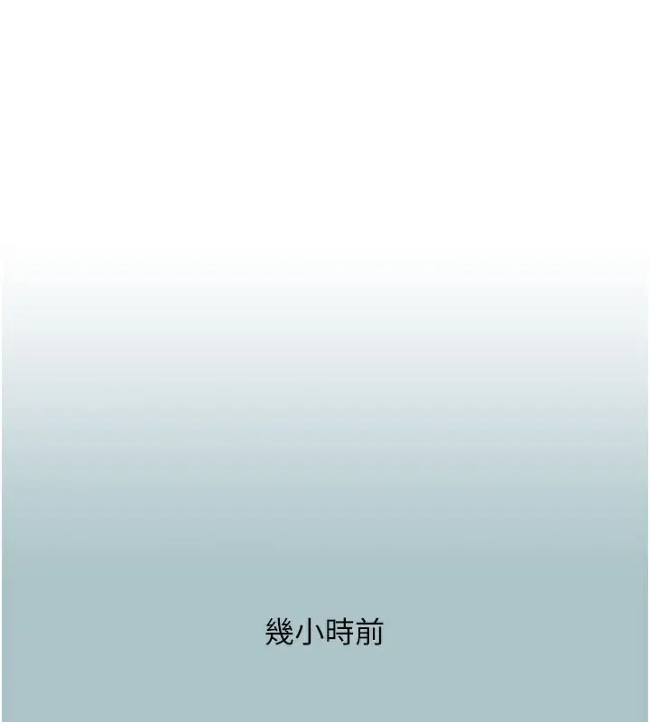 漫画《不要恋爱要打砲》第2话第1张图