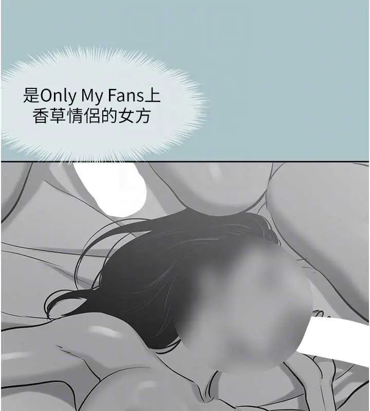 漫画《不要恋爱要打砲》第26话第102张图