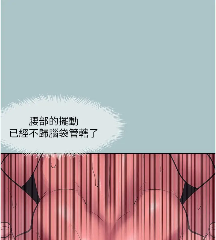 漫画《不要恋爱要打砲》第33话第66张图