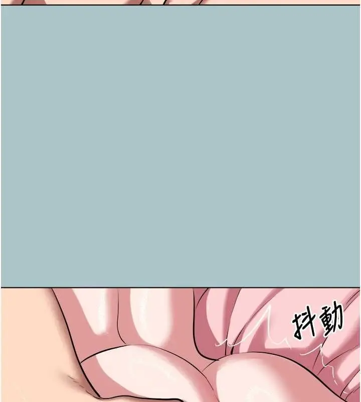 漫画《不要恋爱要打砲》第39话第90张图