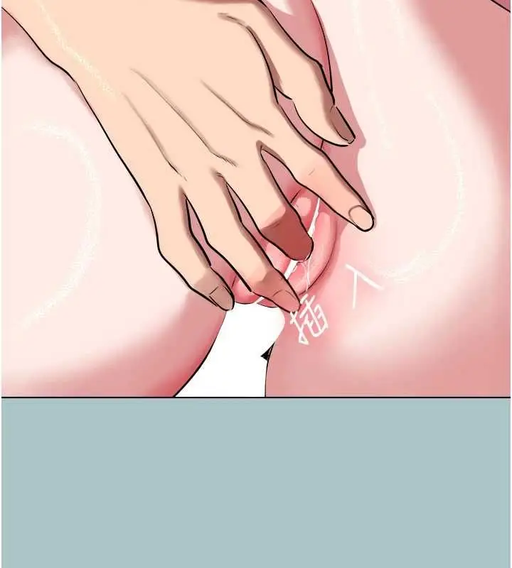漫画《不要恋爱要打砲》第39话第91张图