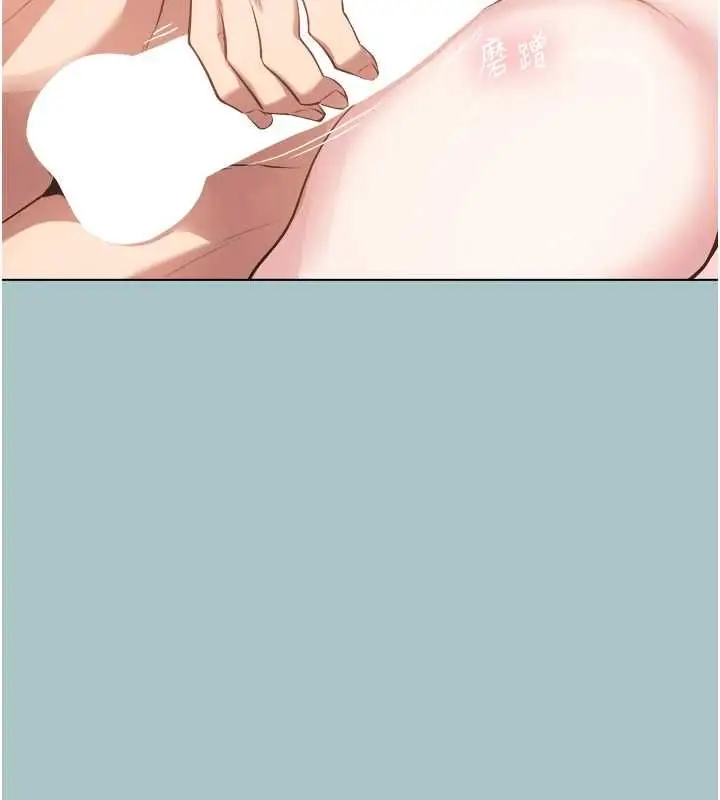 漫画《不要恋爱要打砲》第39话第98张图