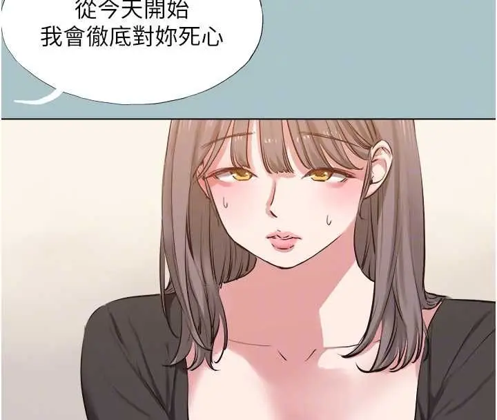 漫画《不要恋爱要打砲》第41话第103张图