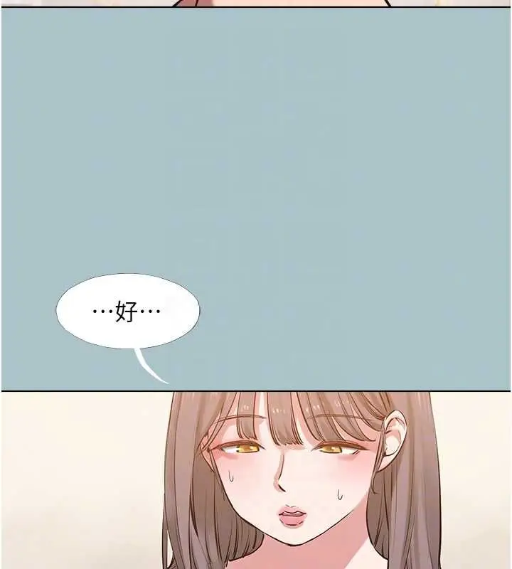 漫画《不要恋爱要打砲》第41话第106张图