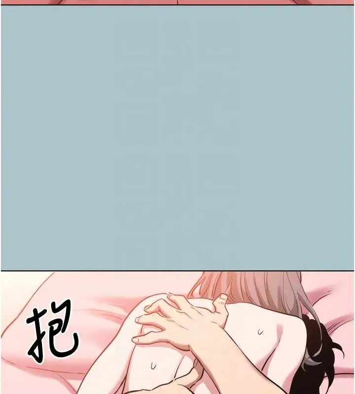 漫画《不要恋爱要打砲》第41话第88张图