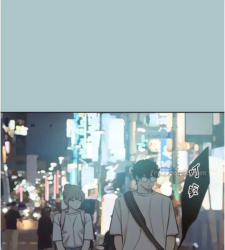 漫画《不要恋爱要打砲》第43话第103张图