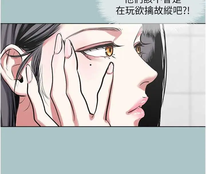 漫画《不要恋爱要打砲》第43话第18张图