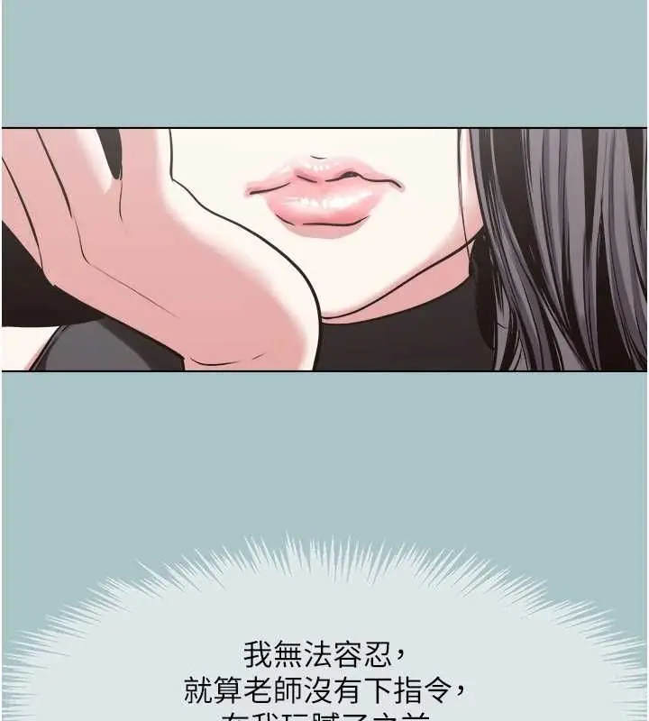 漫画《不要恋爱要打砲》第43话第24张图