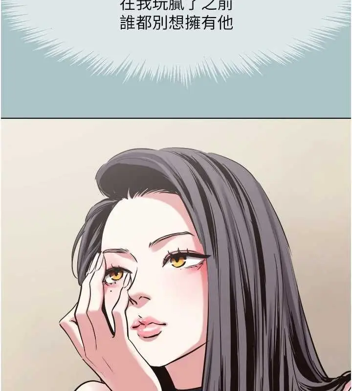 漫画《不要恋爱要打砲》第43话第25张图