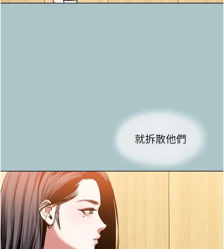 漫画《不要恋爱要打砲》第43话第4张图
