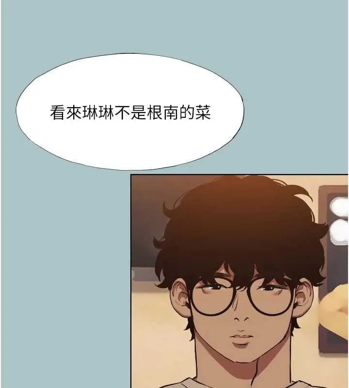 漫画《不要恋爱要打砲》第43话第54张图