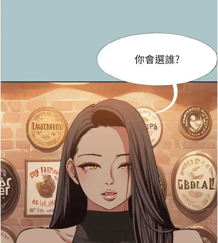 漫画《不要恋爱要打砲》第43话第63张图