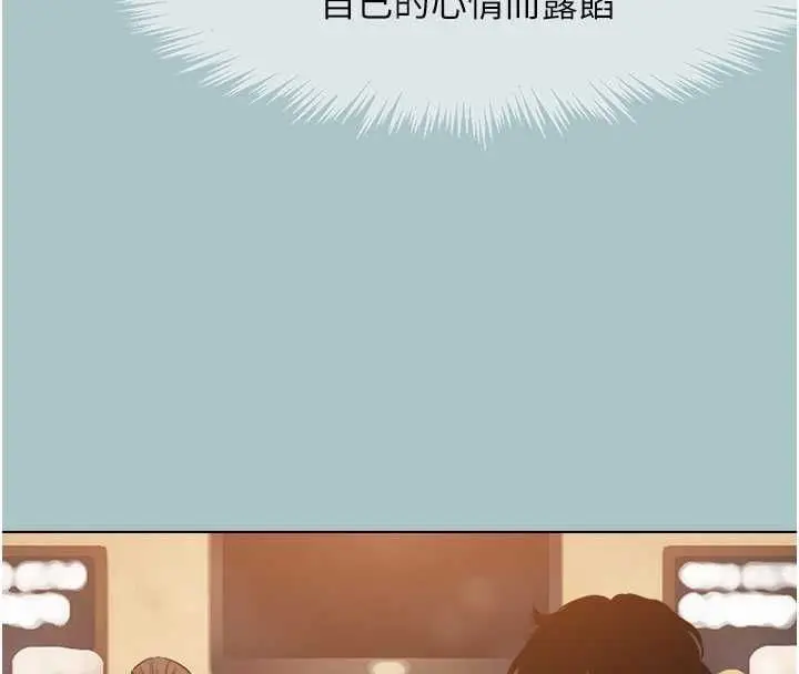 漫画《不要恋爱要打砲》第43话第66张图