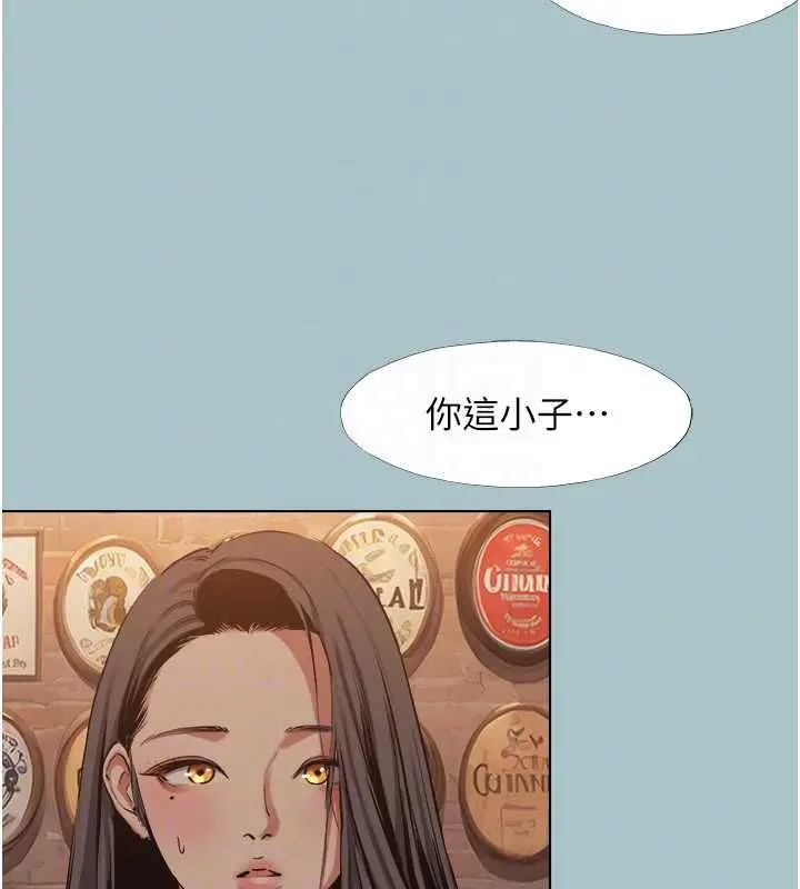 漫画《不要恋爱要打砲》第43话第80张图