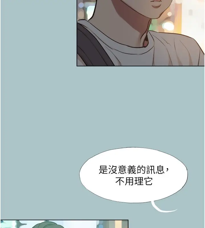 漫画《不要恋爱要打砲》第44话第31张图