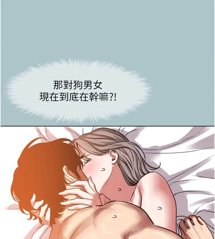 漫画《不要恋爱要打砲》第44话第56张图