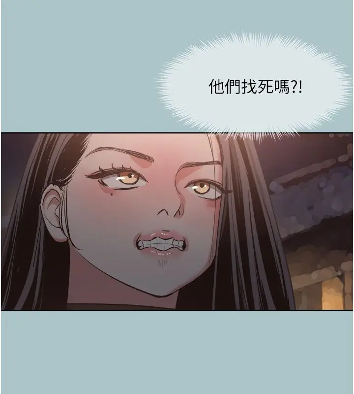 漫画《不要恋爱要打砲》第44话第68张图