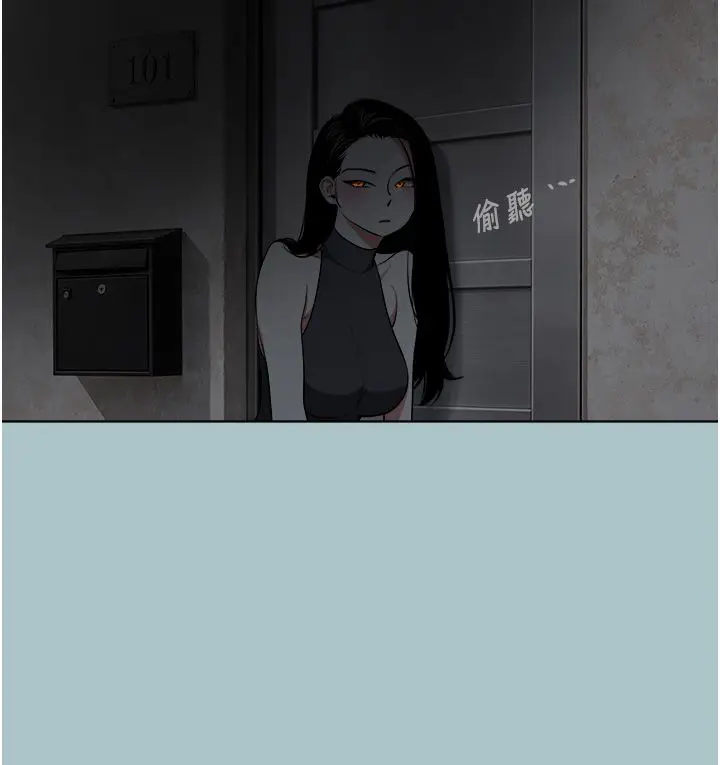 漫画《不要恋爱要打砲》第44话第81张图