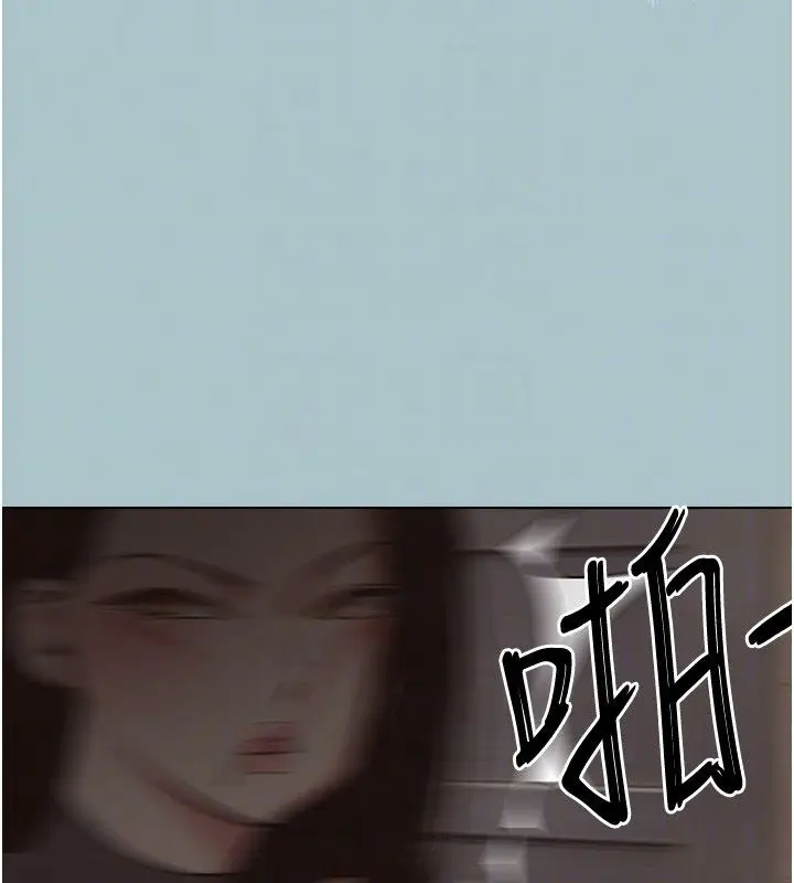 漫画《不要恋爱要打砲》第44话第83张图