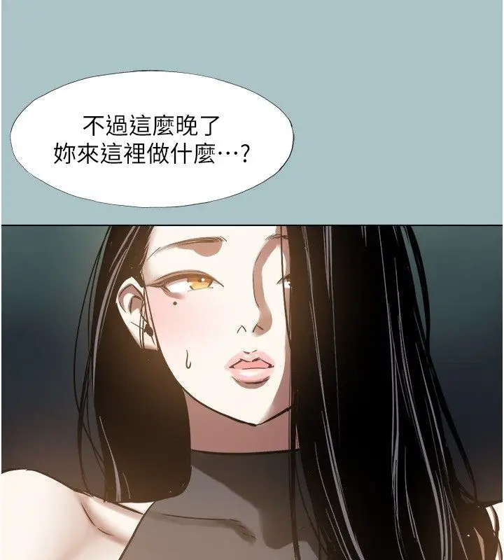 漫画《不要恋爱要打砲》第44话第93张图