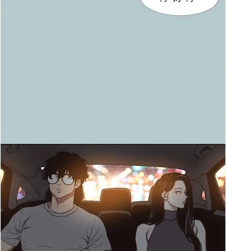 漫画《不要恋爱要打砲》第45话第18张图