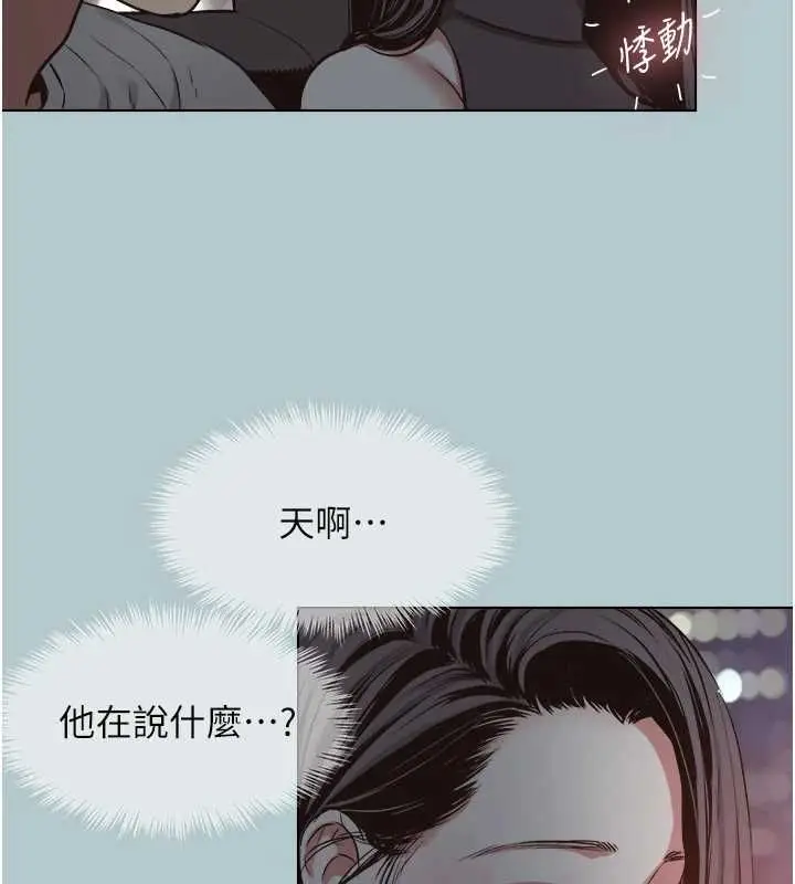 漫画《不要恋爱要打砲》第45话第26张图