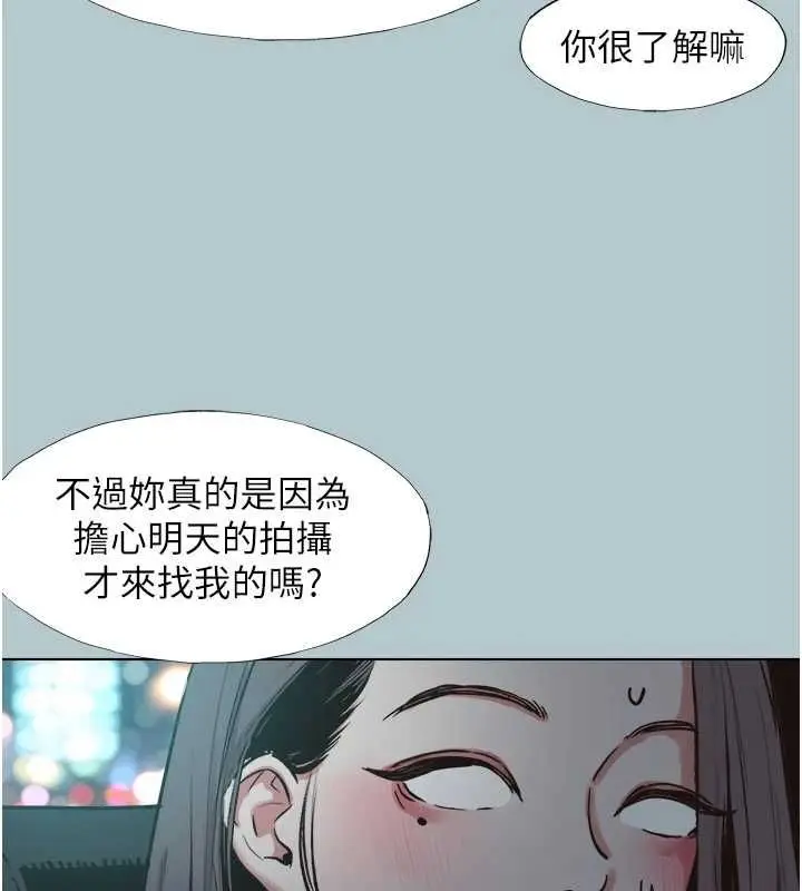 漫画《不要恋爱要打砲》第45话第29张图