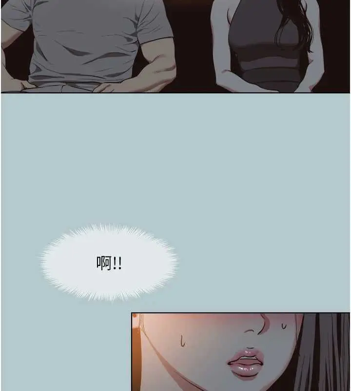 漫画《不要恋爱要打砲》第45话第41张图