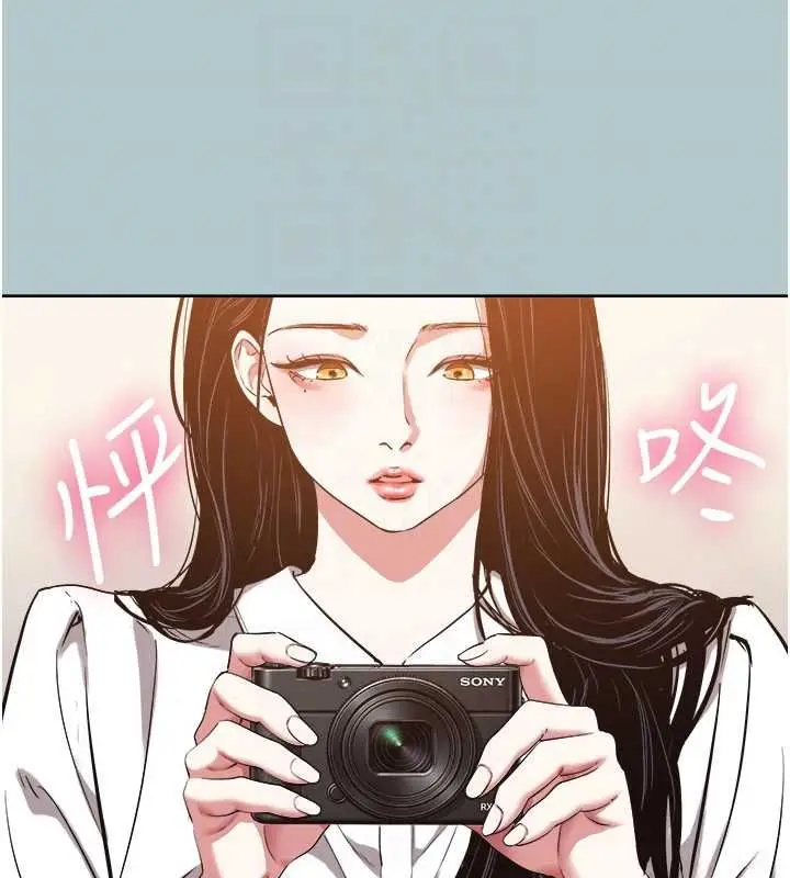 漫画《不要恋爱要打砲》第46话第109张图