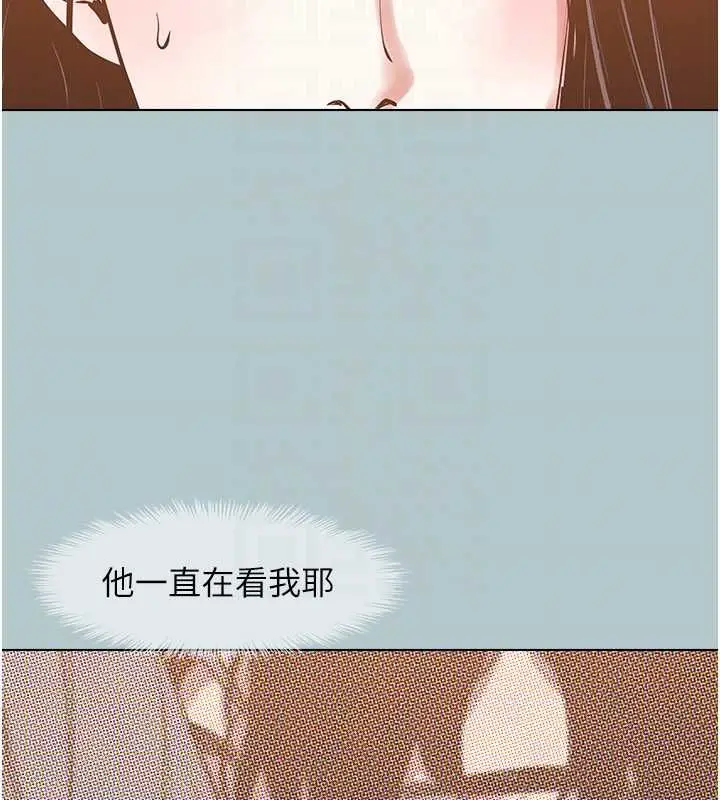漫画《不要恋爱要打砲》第46话第111张图