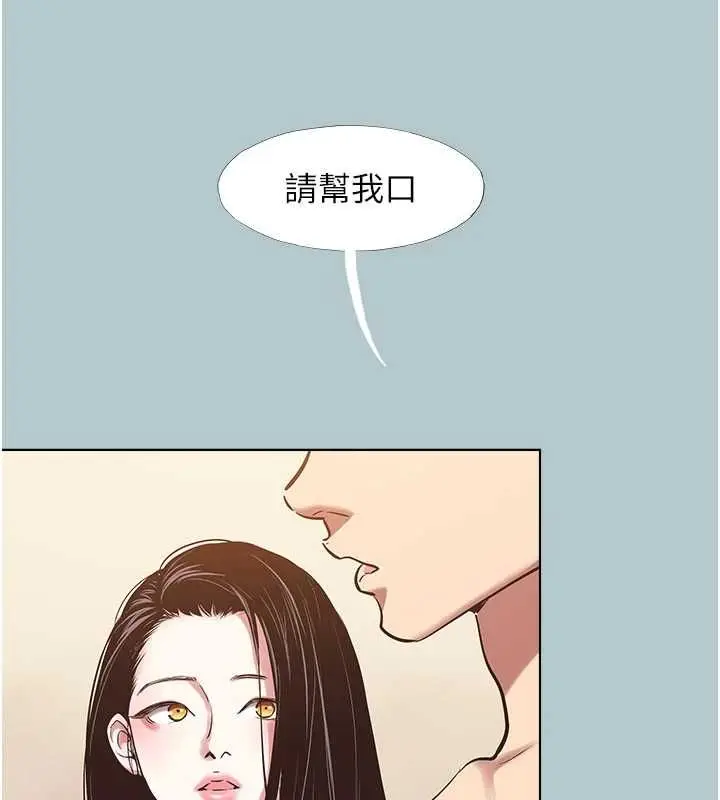 漫画《不要恋爱要打砲》第46话第3张图