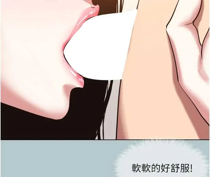 漫画《不要恋爱要打砲》第46话第38张图