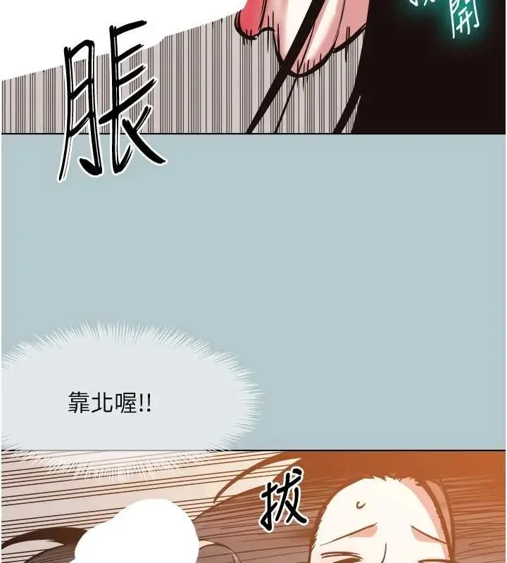 漫画《不要恋爱要打砲》第46话第44张图