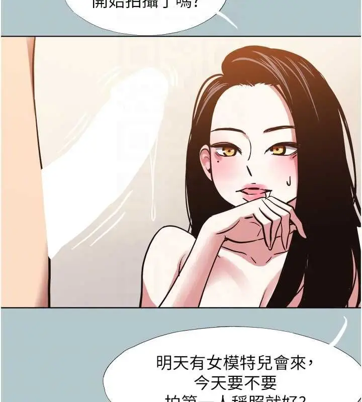 漫画《不要恋爱要打砲》第46话第49张图